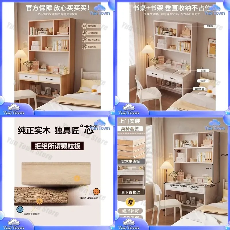 Desk Setup Small Room - 학생 학습 책상 설치를 위한 원목