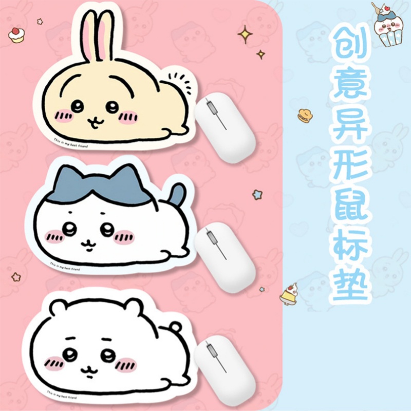 Kawaii Chiikawa 만화 마우스 패드 부드러운 - Desk Setup Accessories Aesthetic 리뷰 및 가격