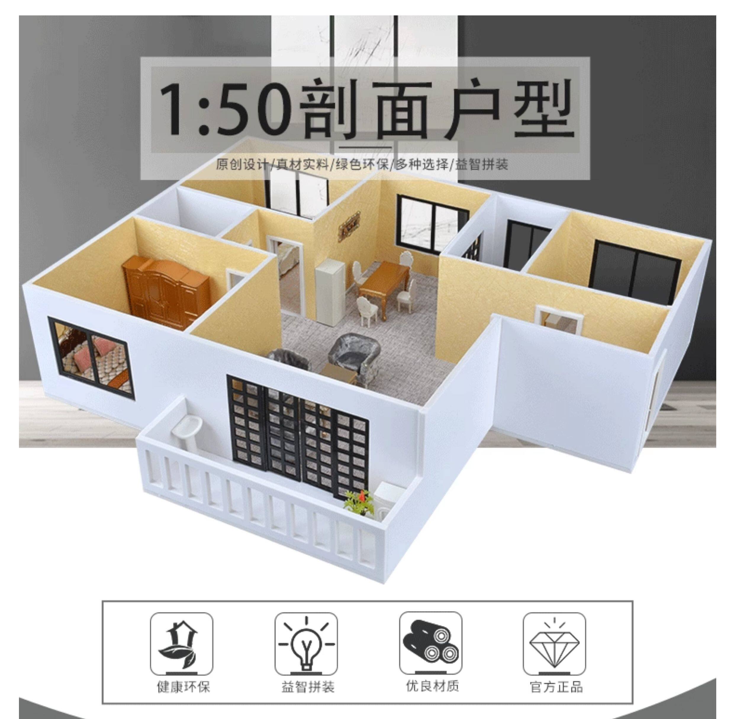 1:50 스케일 모래 테이블 디오라마 인테리어 디자인  - Desk Setup Design 리뷰 및 가격