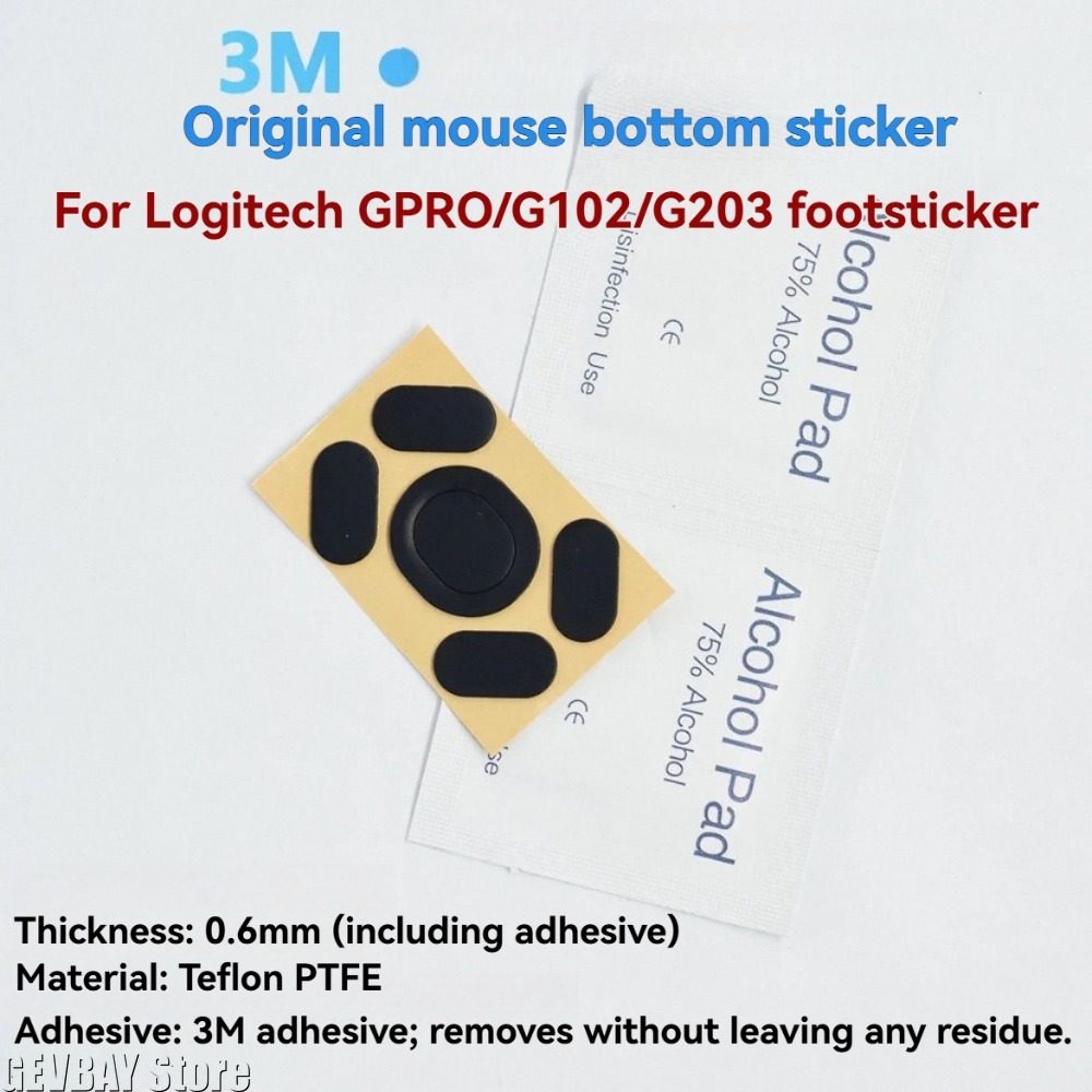 2ets 스케이트 패드 마우스 피트 마우스 스케이트 패 - Logitech Mouse G203 리뷰 및 가격