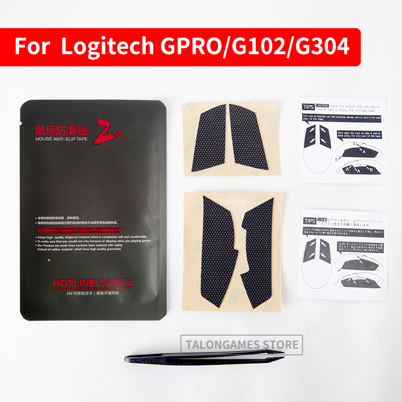 오리지널 핫라인 게임 마우스 그립 테이프, 마우스 사이 - Logitech Mouse G203 리뷰 및 가격